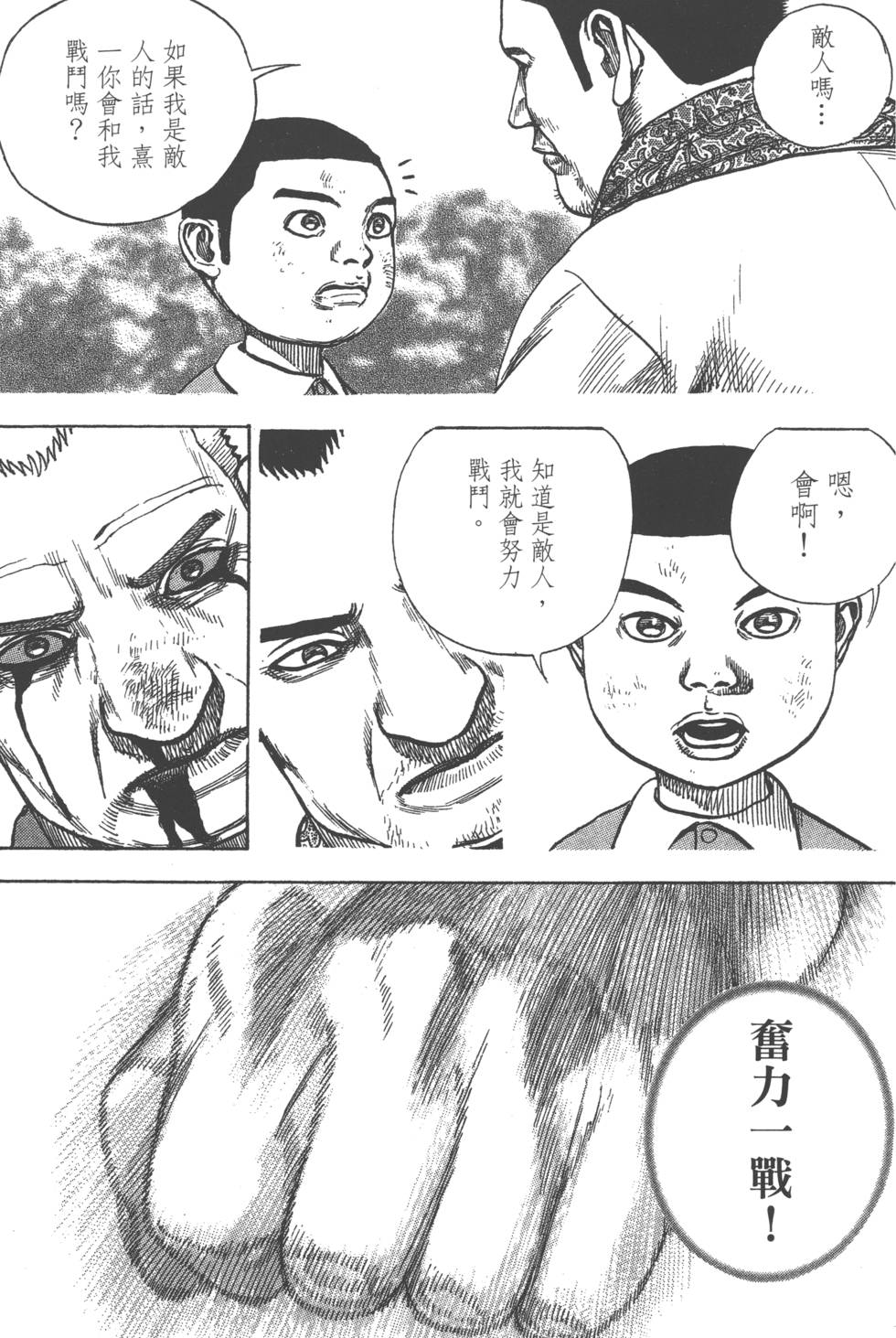 第183页