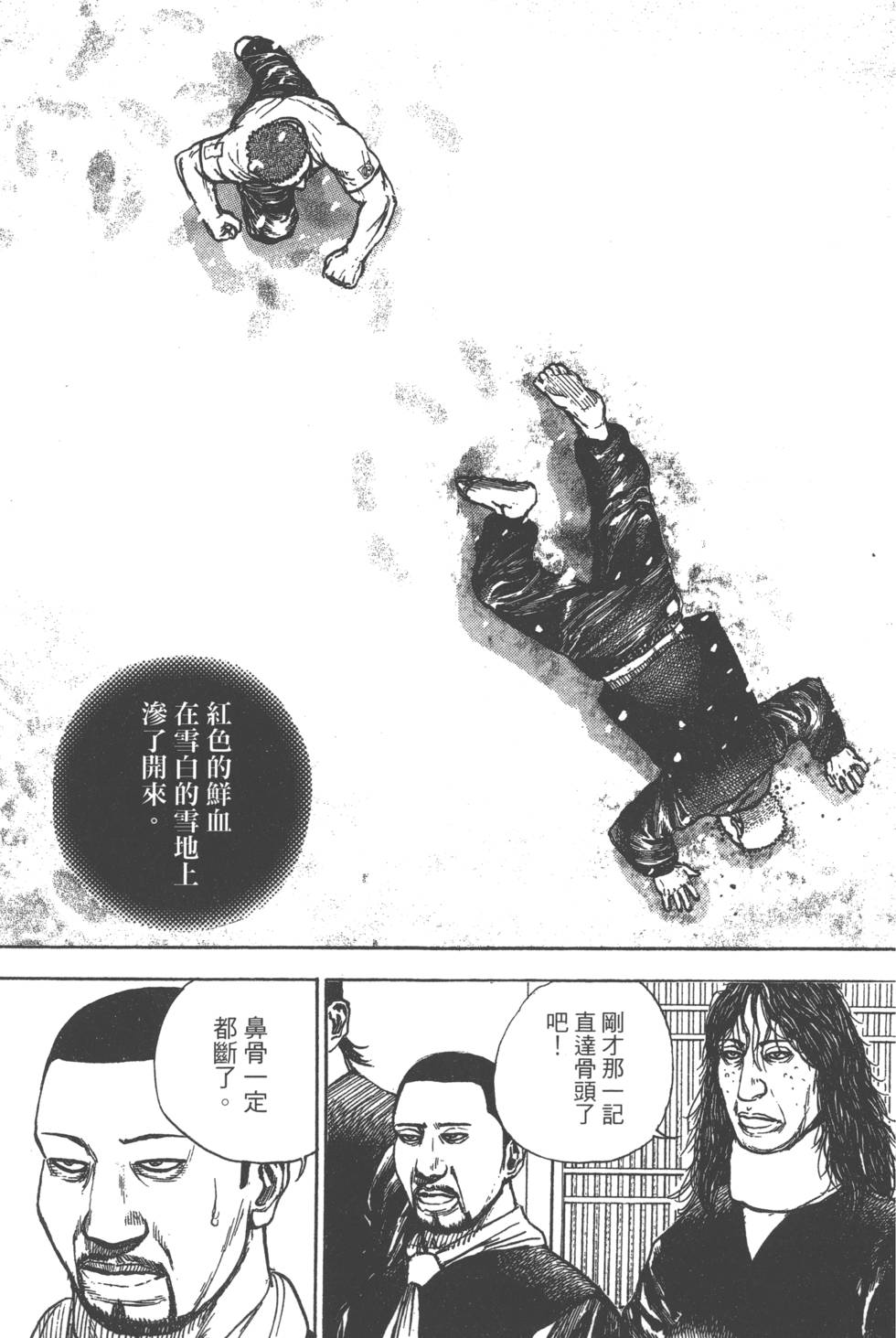 第187页