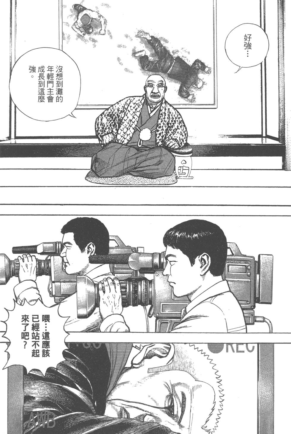 第188页