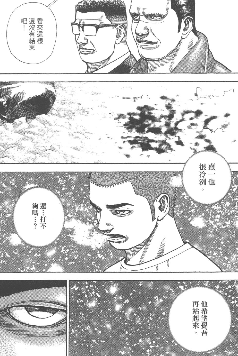 第190页