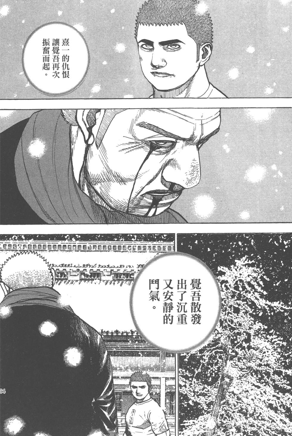 第192页