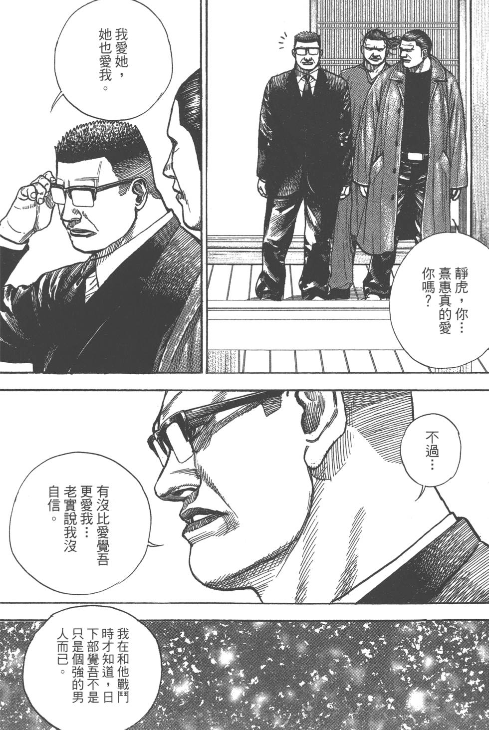 第194页