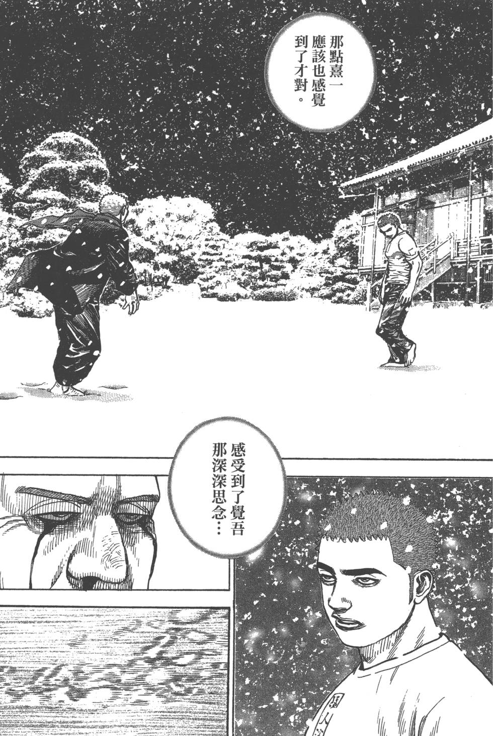 第195页