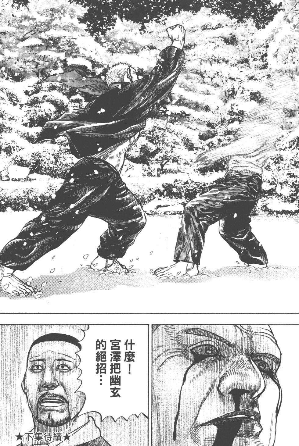 第202页