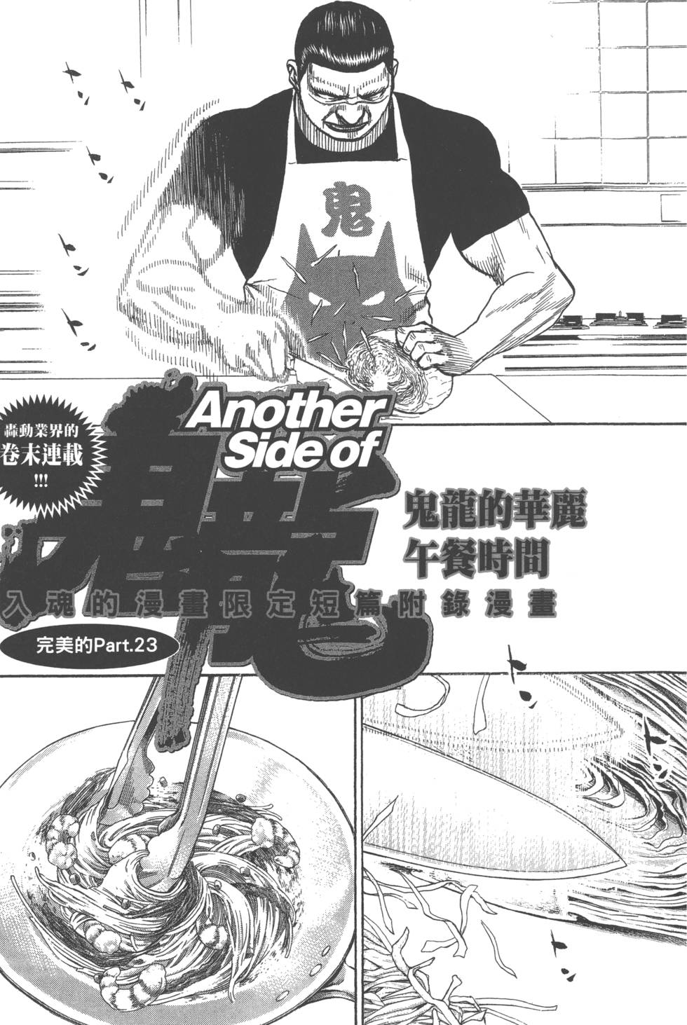 第203页