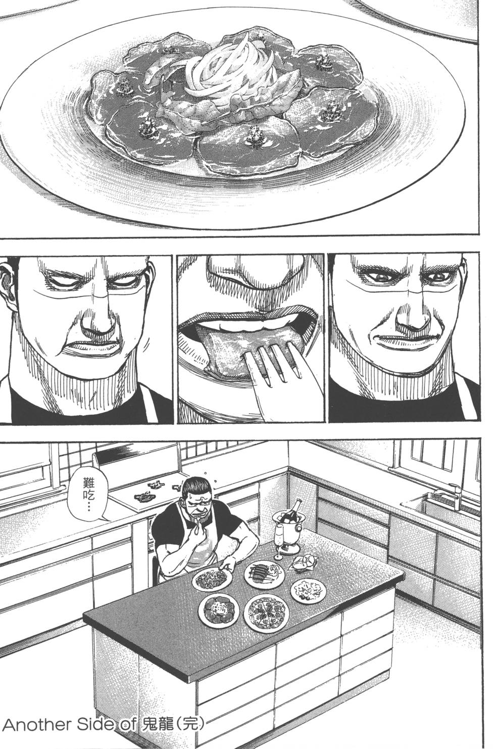 第205页