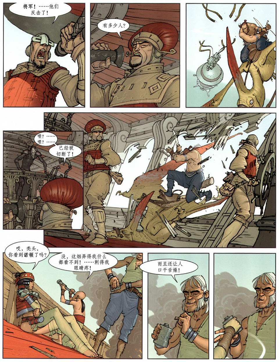 第16页
