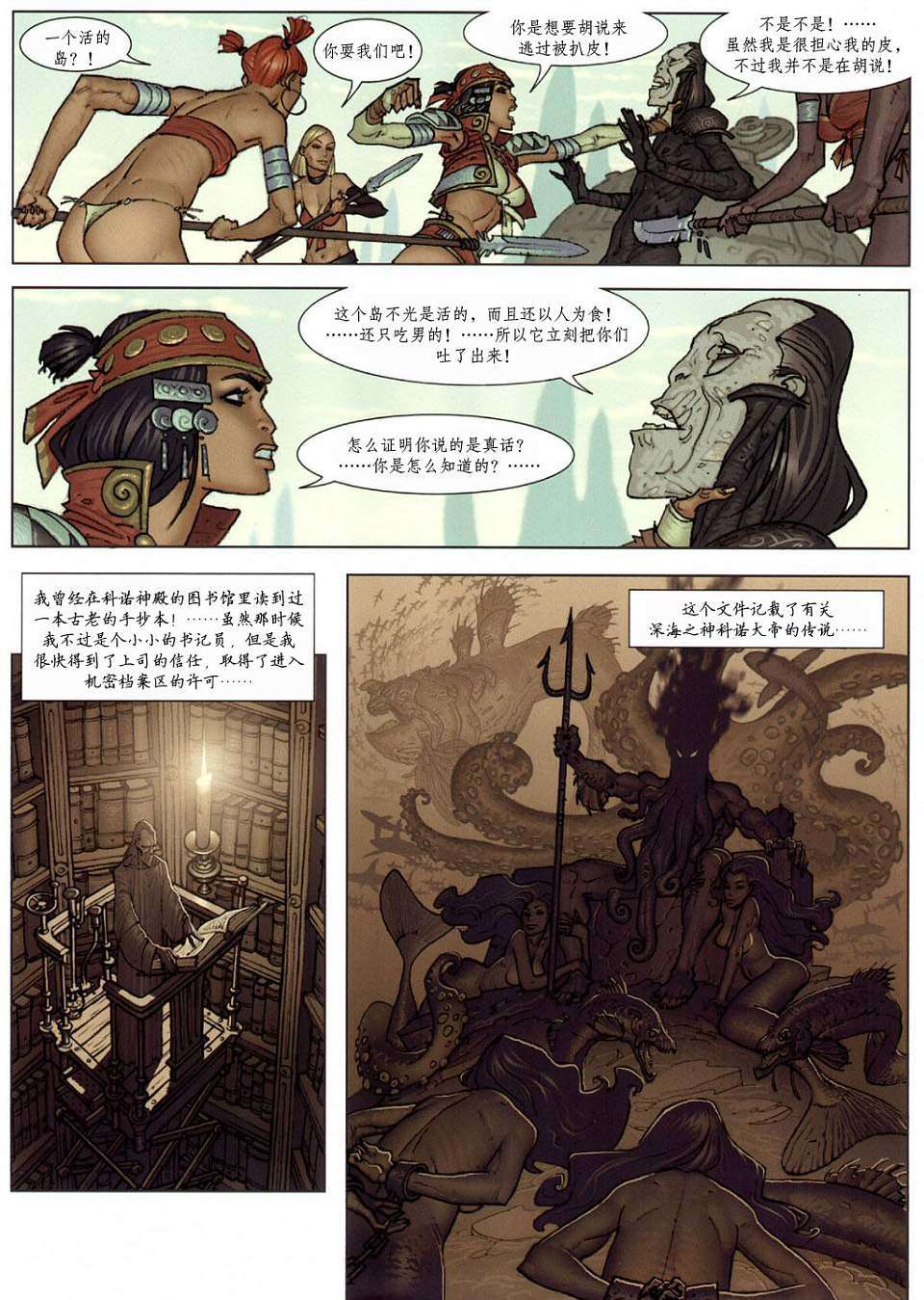 第29页