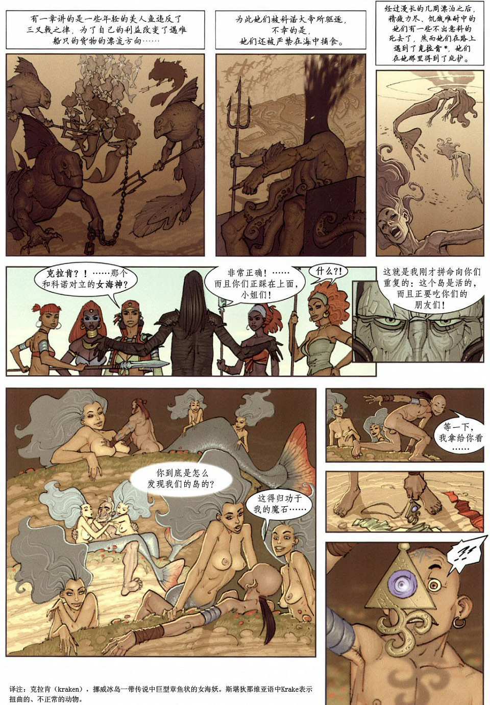 第30页