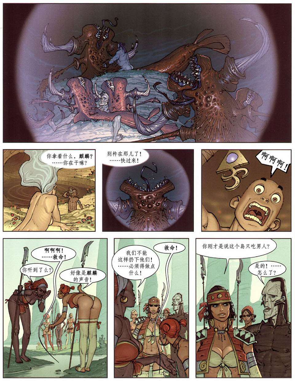第31页