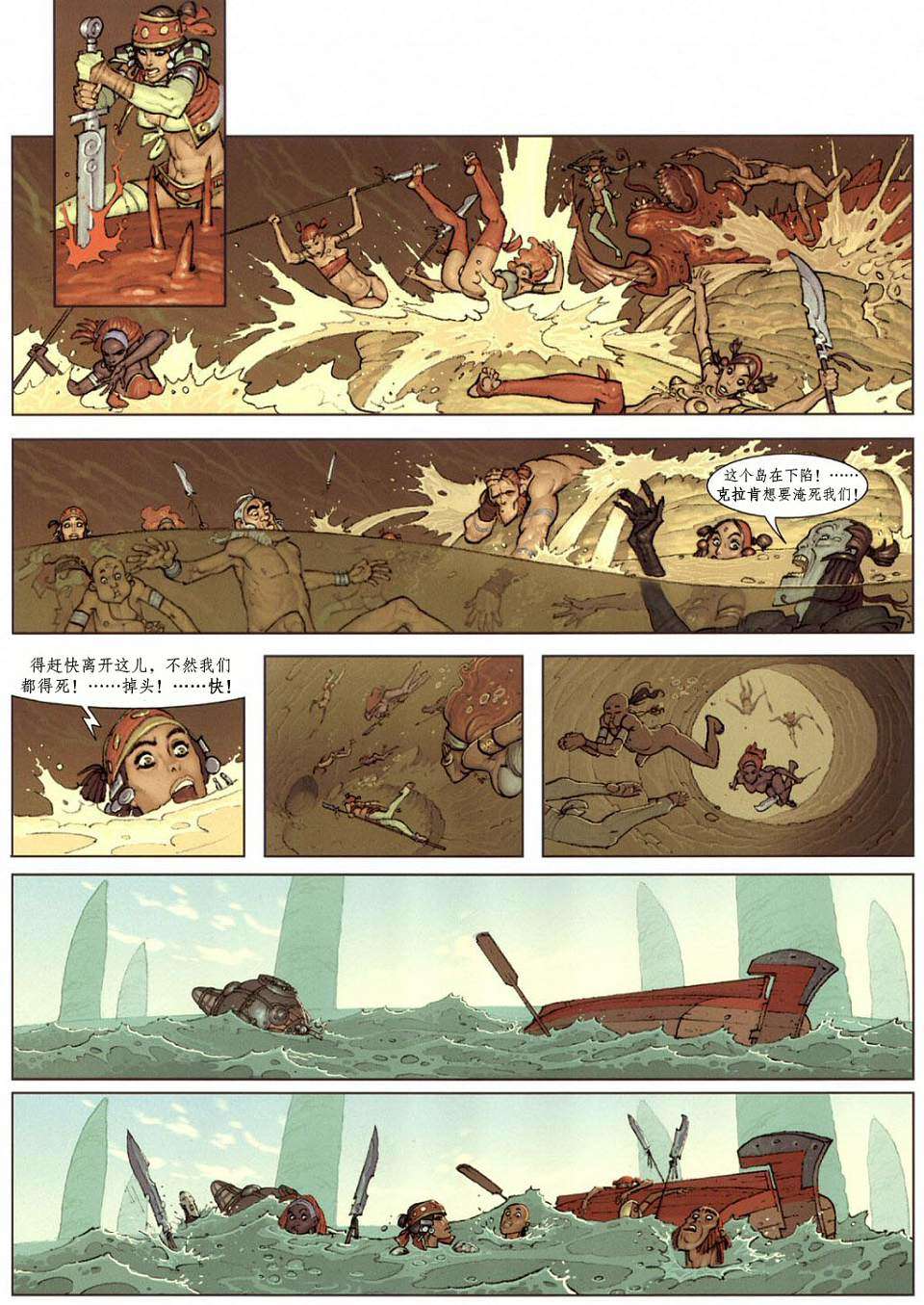 第34页
