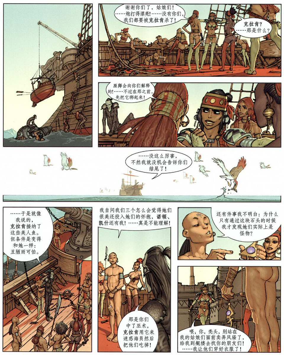 第36页