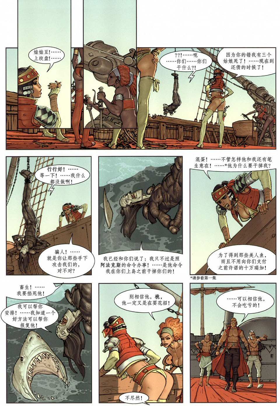 第37页