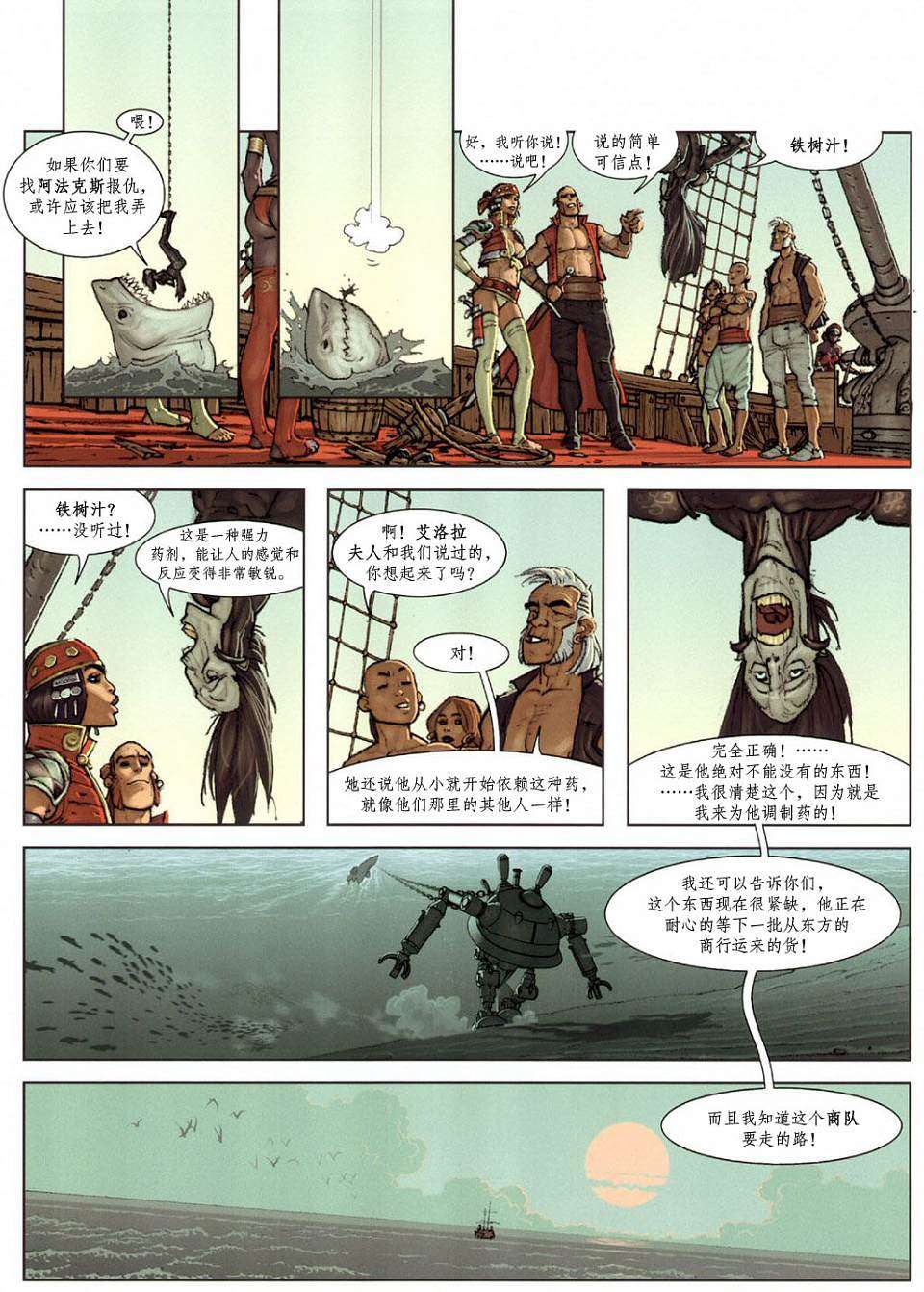 第39页