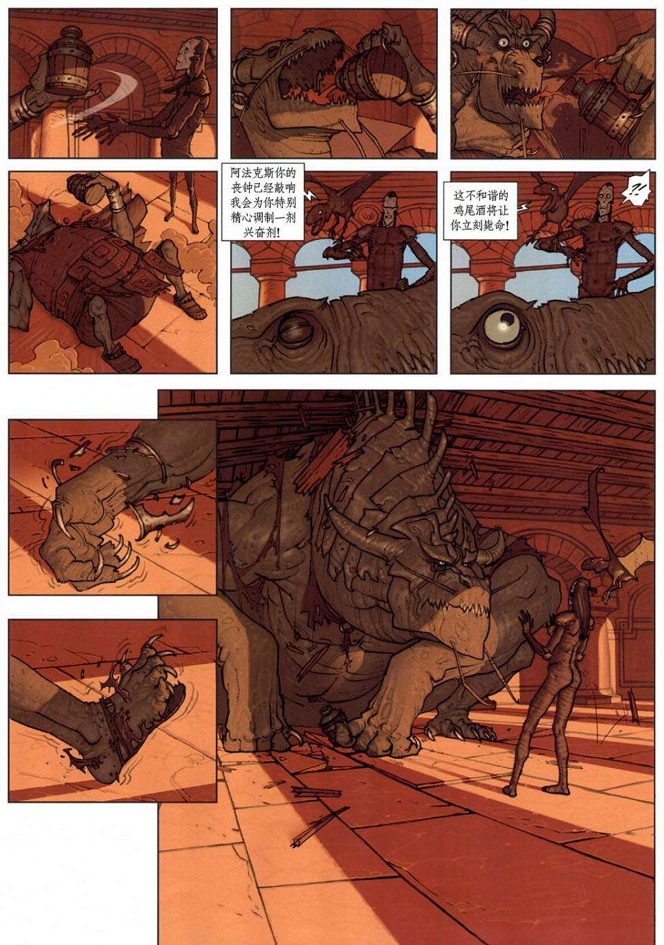 第42页