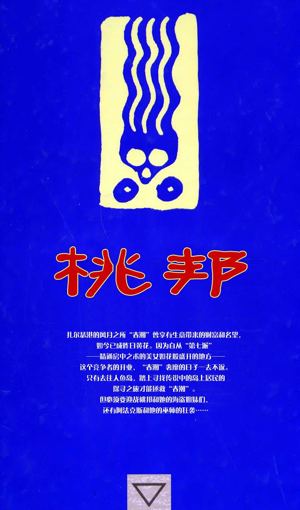 第51页