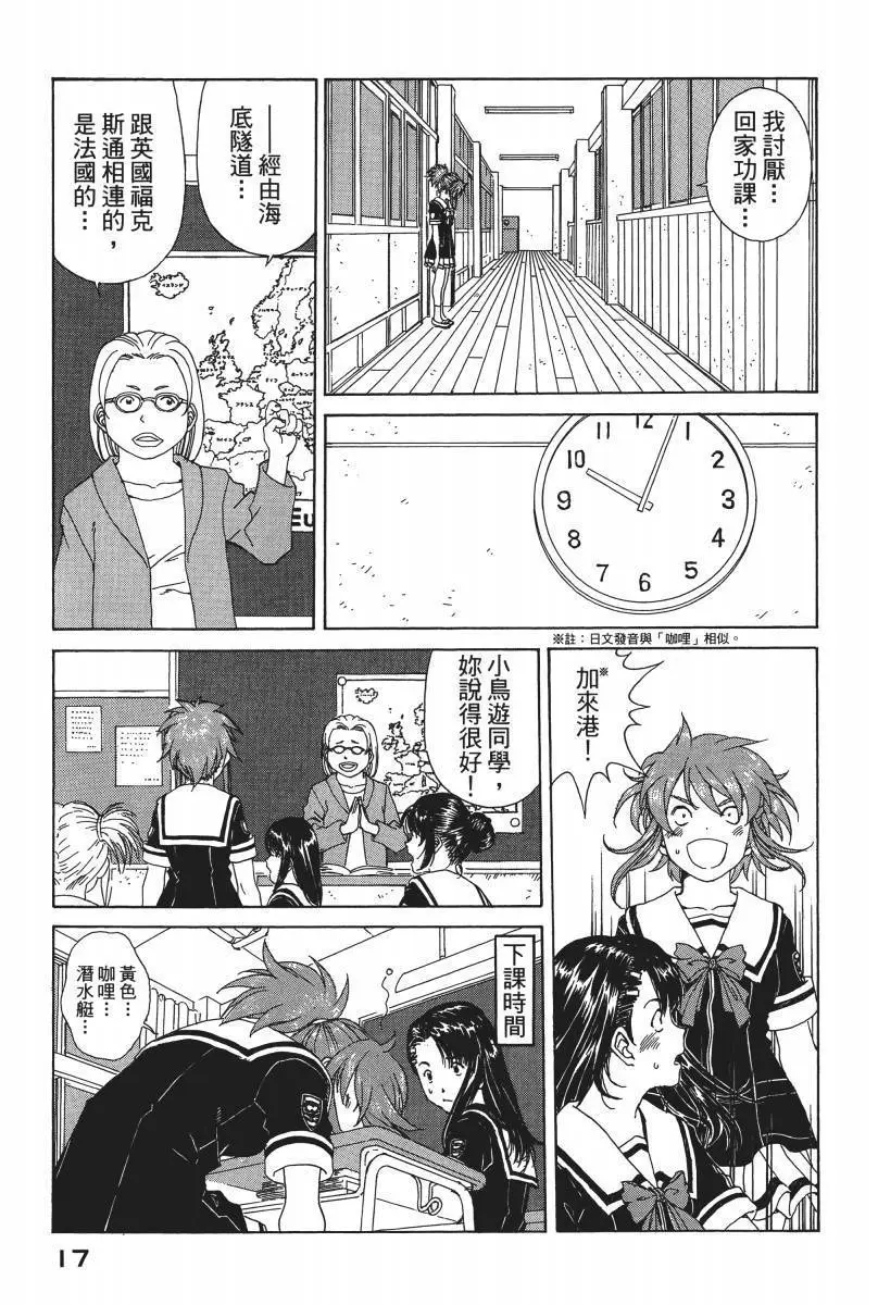 第17页
