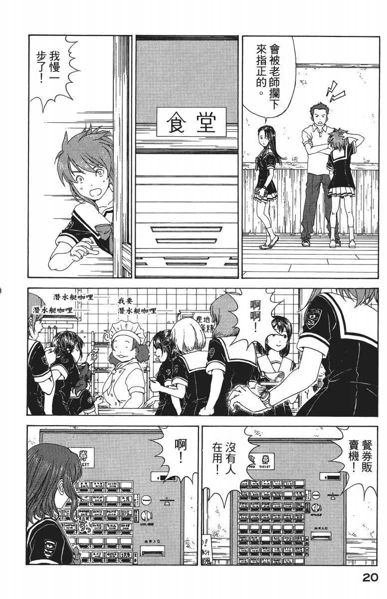 第20页