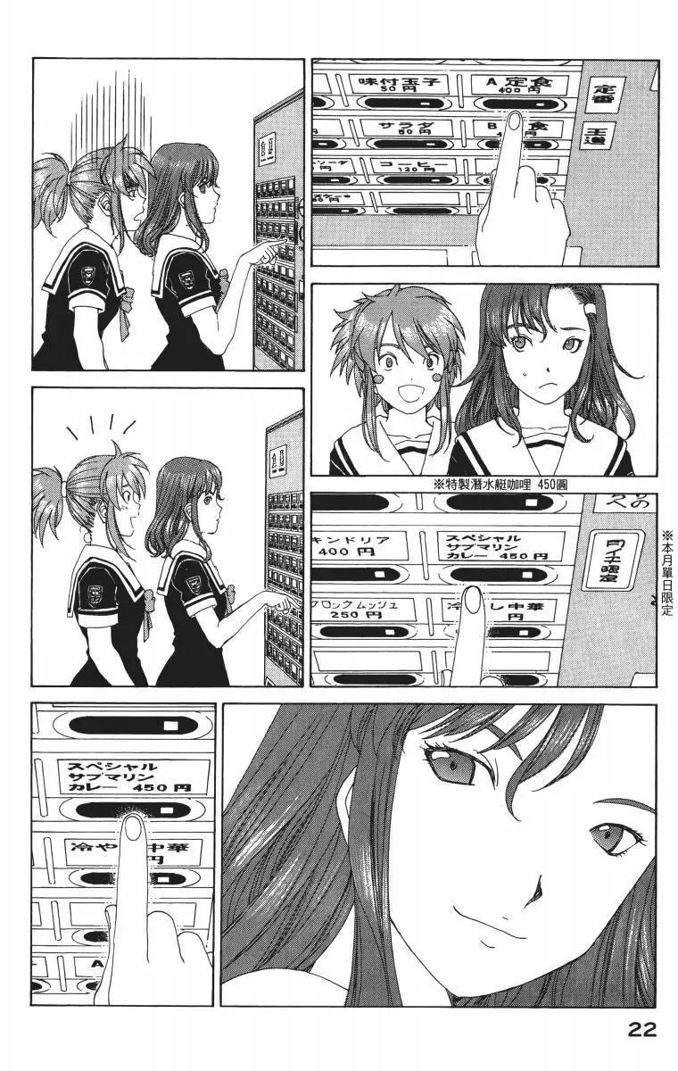 第22页