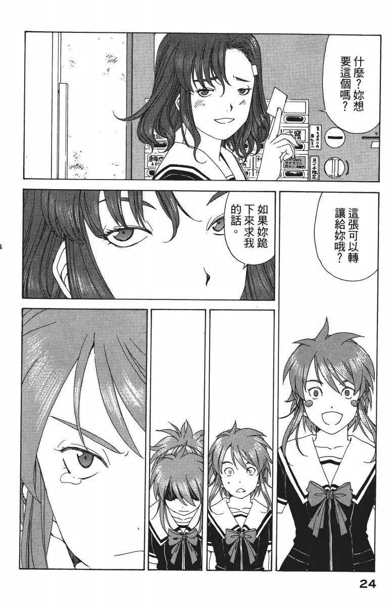 第24页