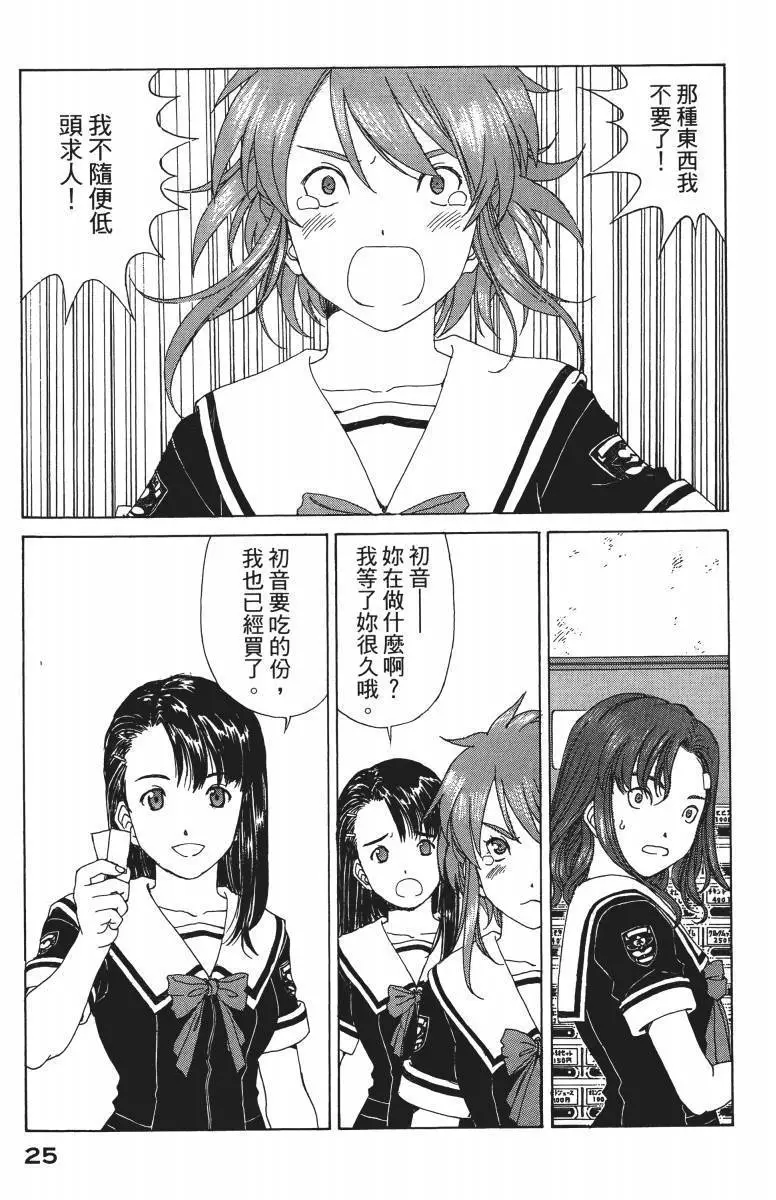 第25页