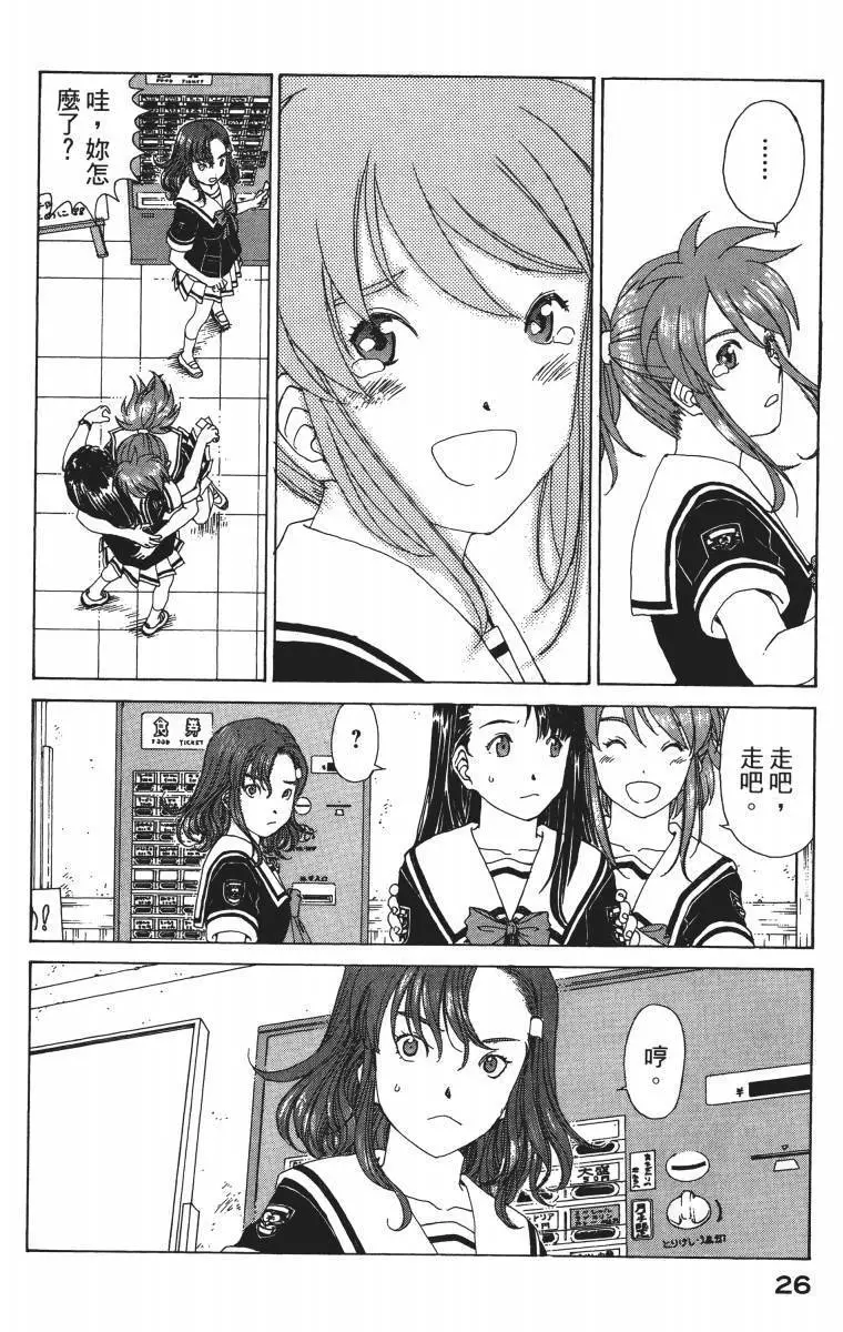 第26页