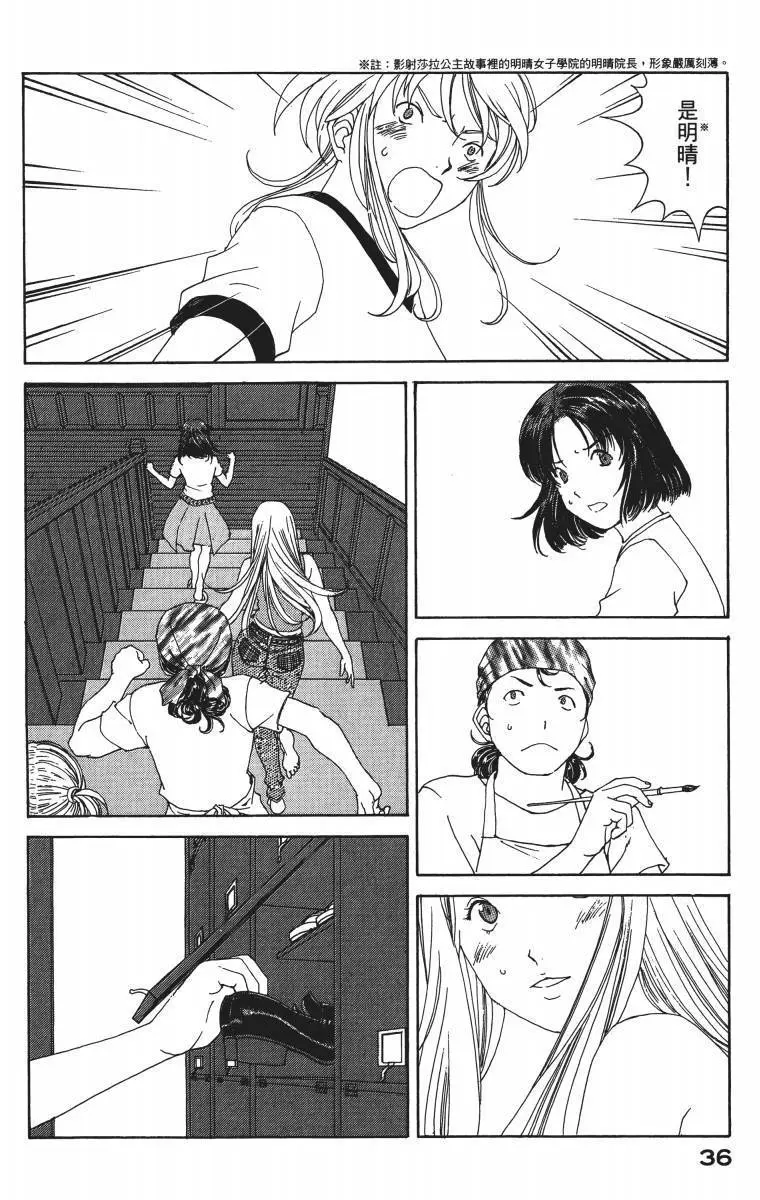 第36页