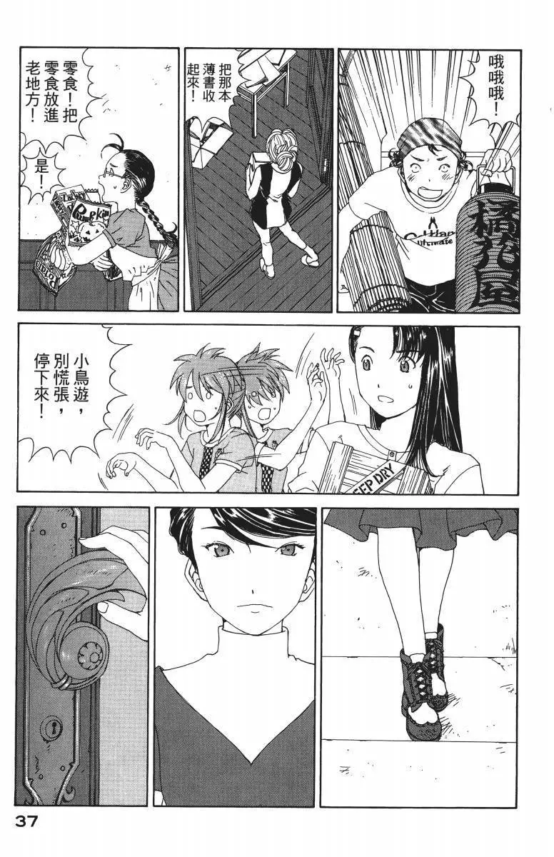 第37页