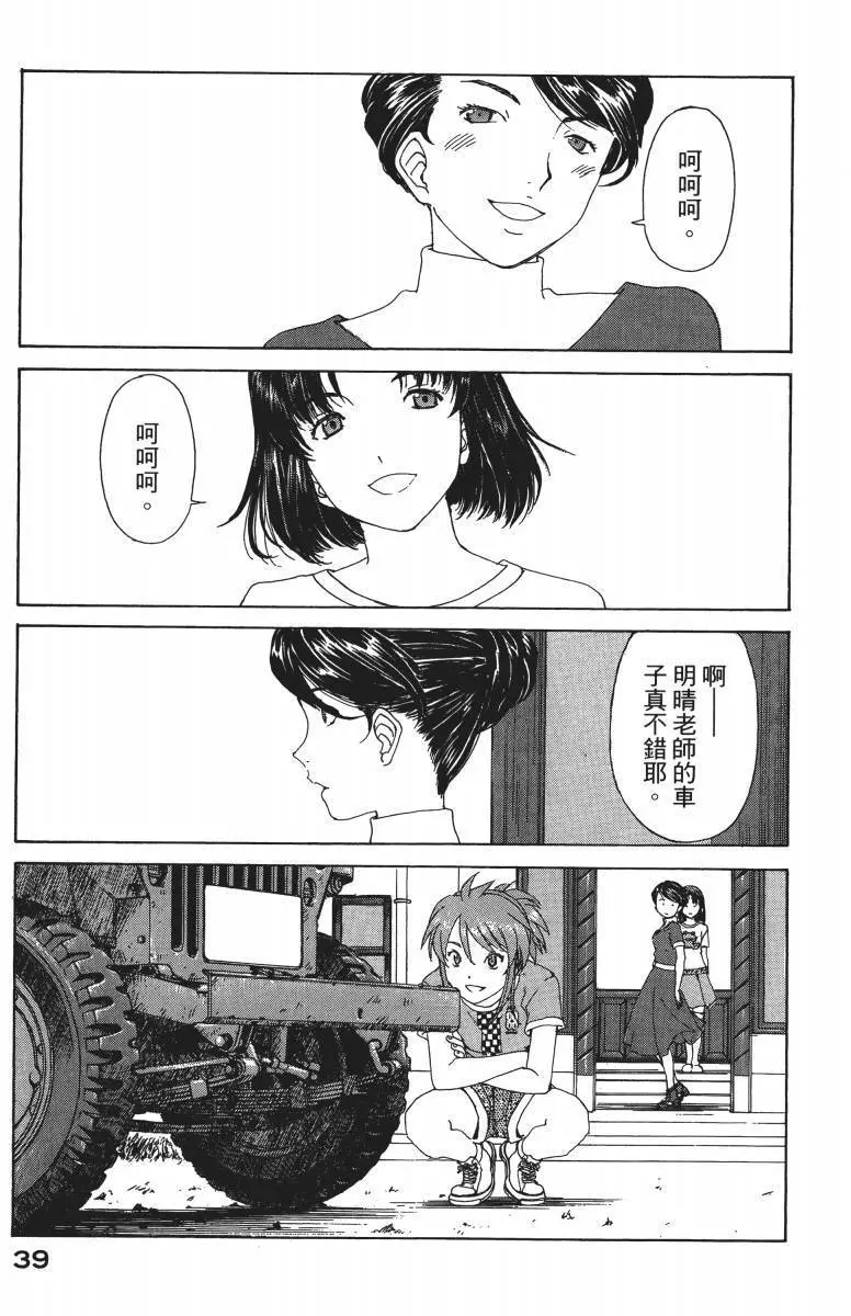 第39页