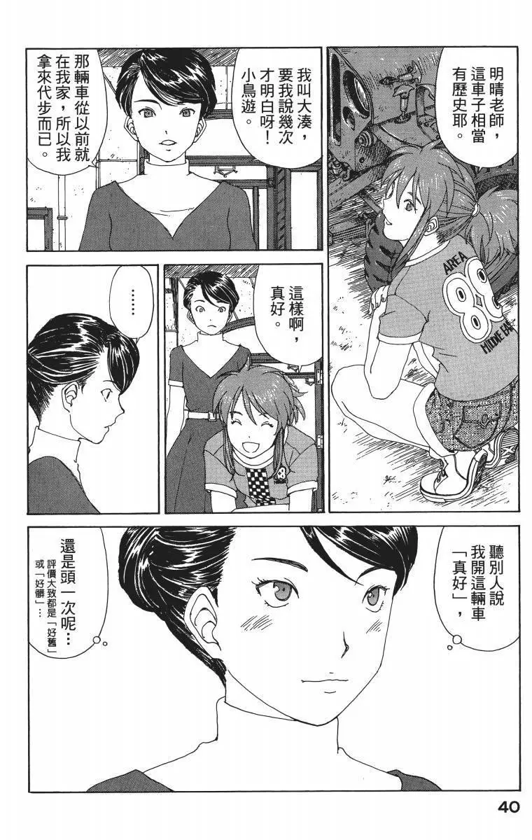 第40页