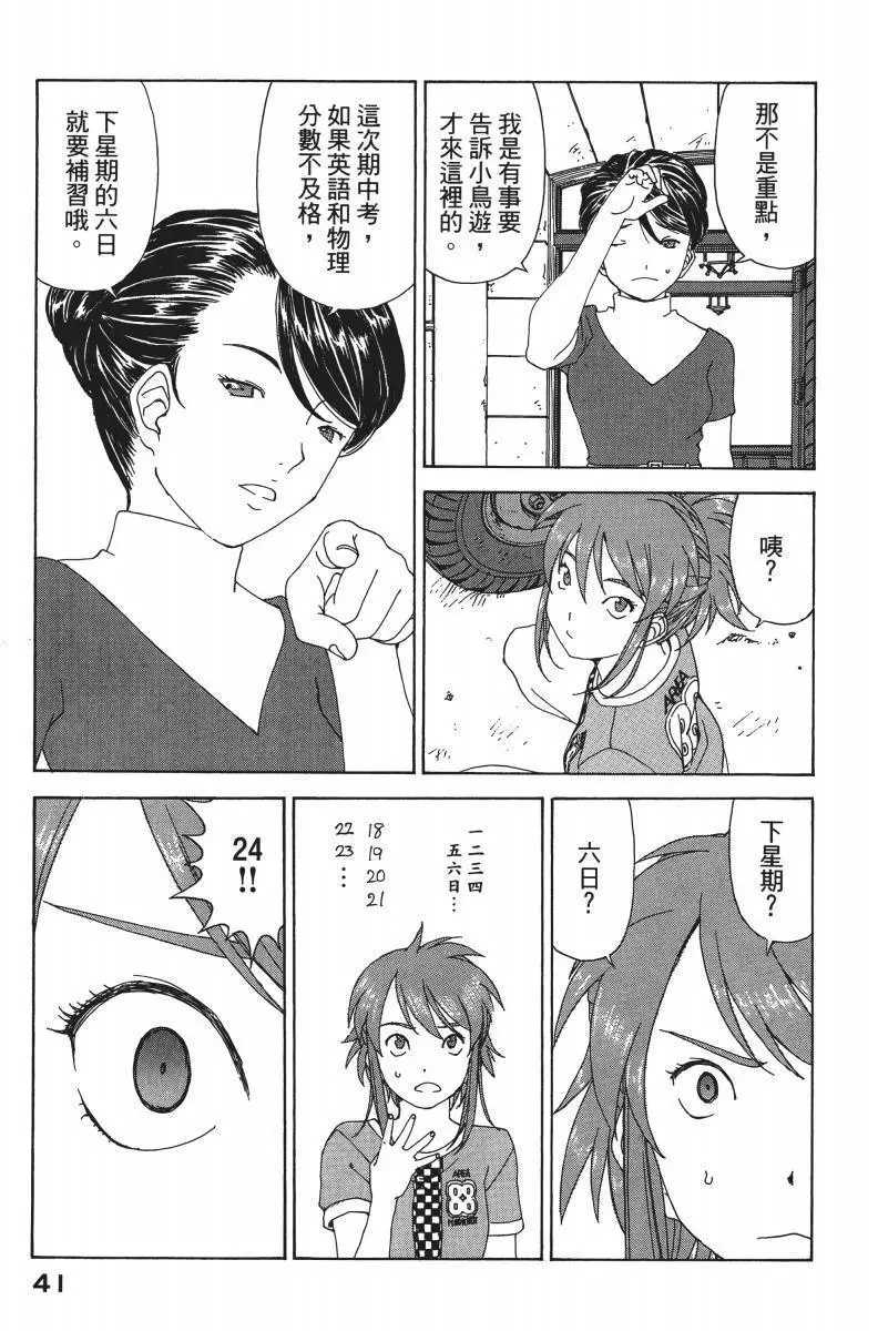 第41页