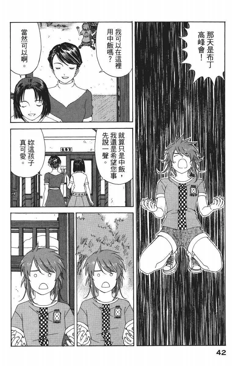 第42页