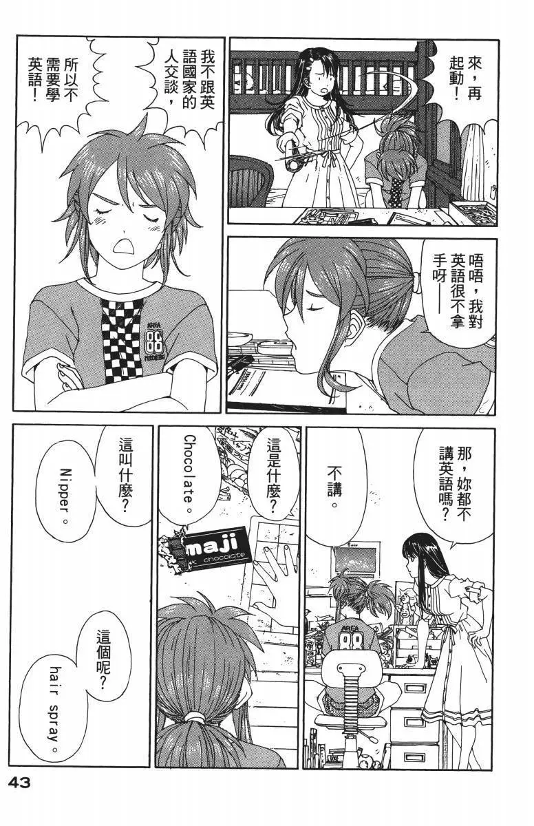 第43页