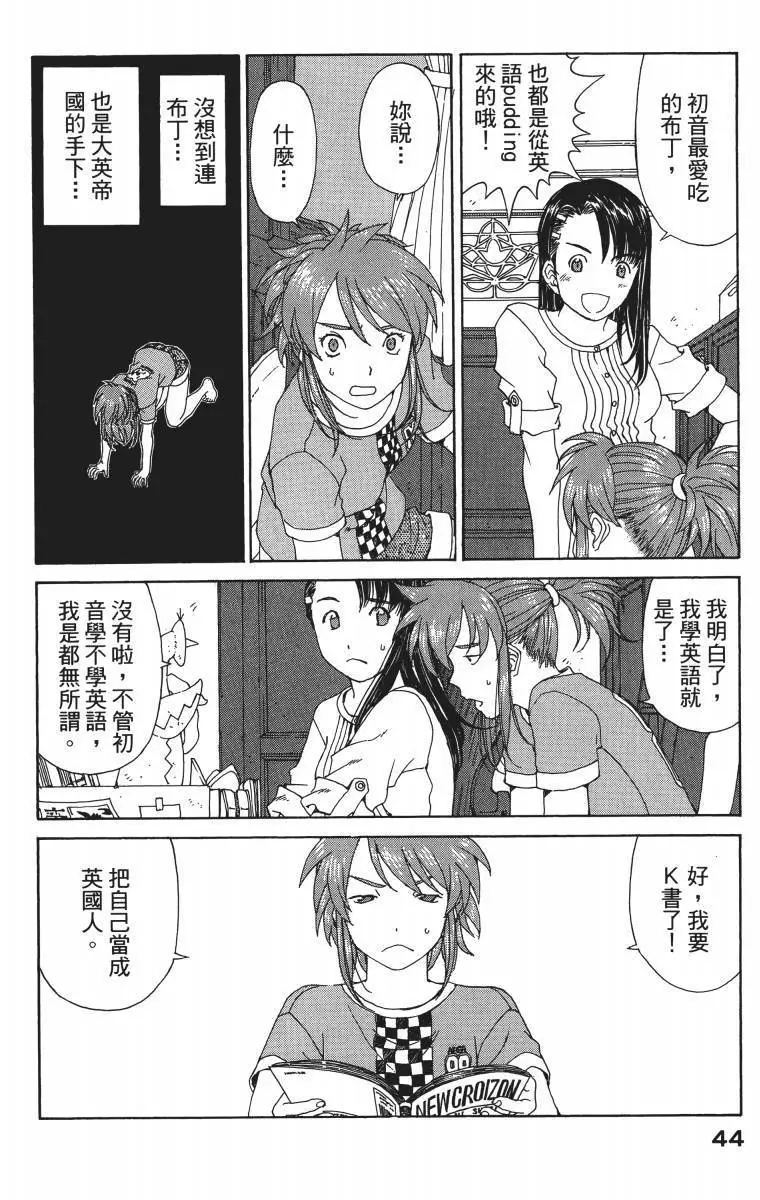 第44页