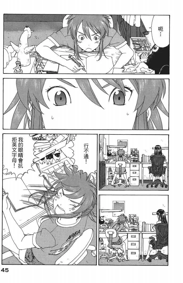 第45页