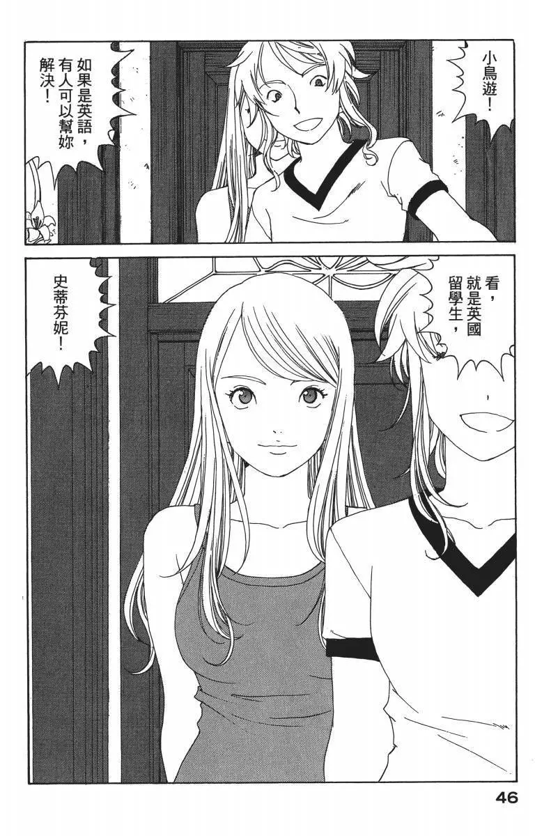 第46页