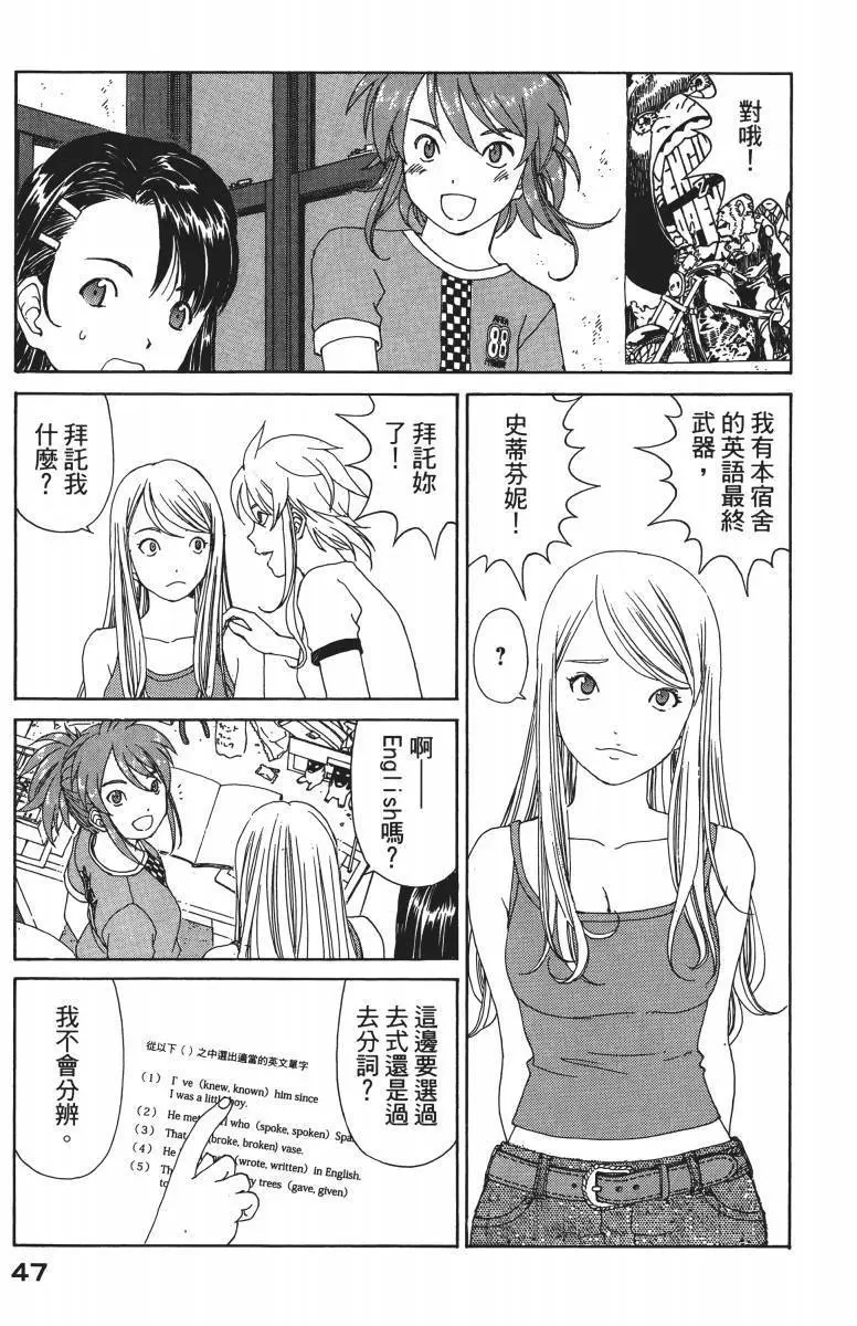第47页