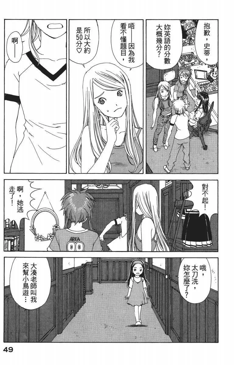 第49页