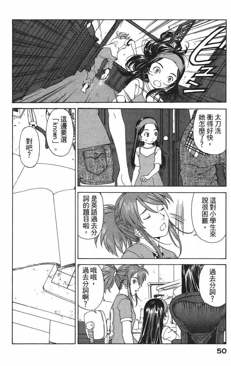 第50页