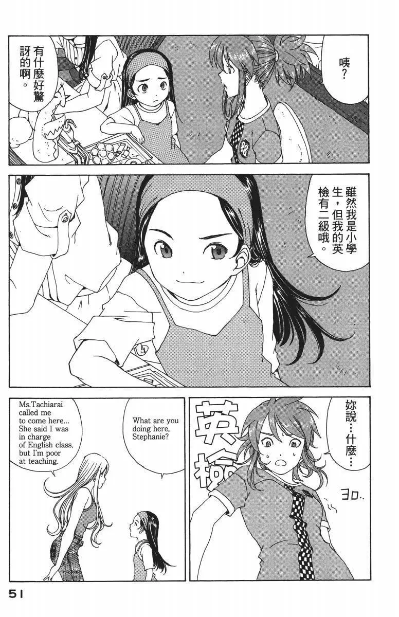 第51页