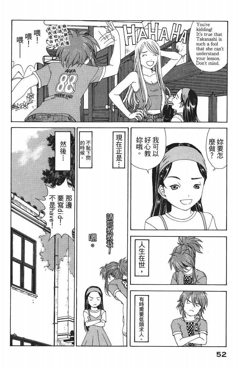 第52页