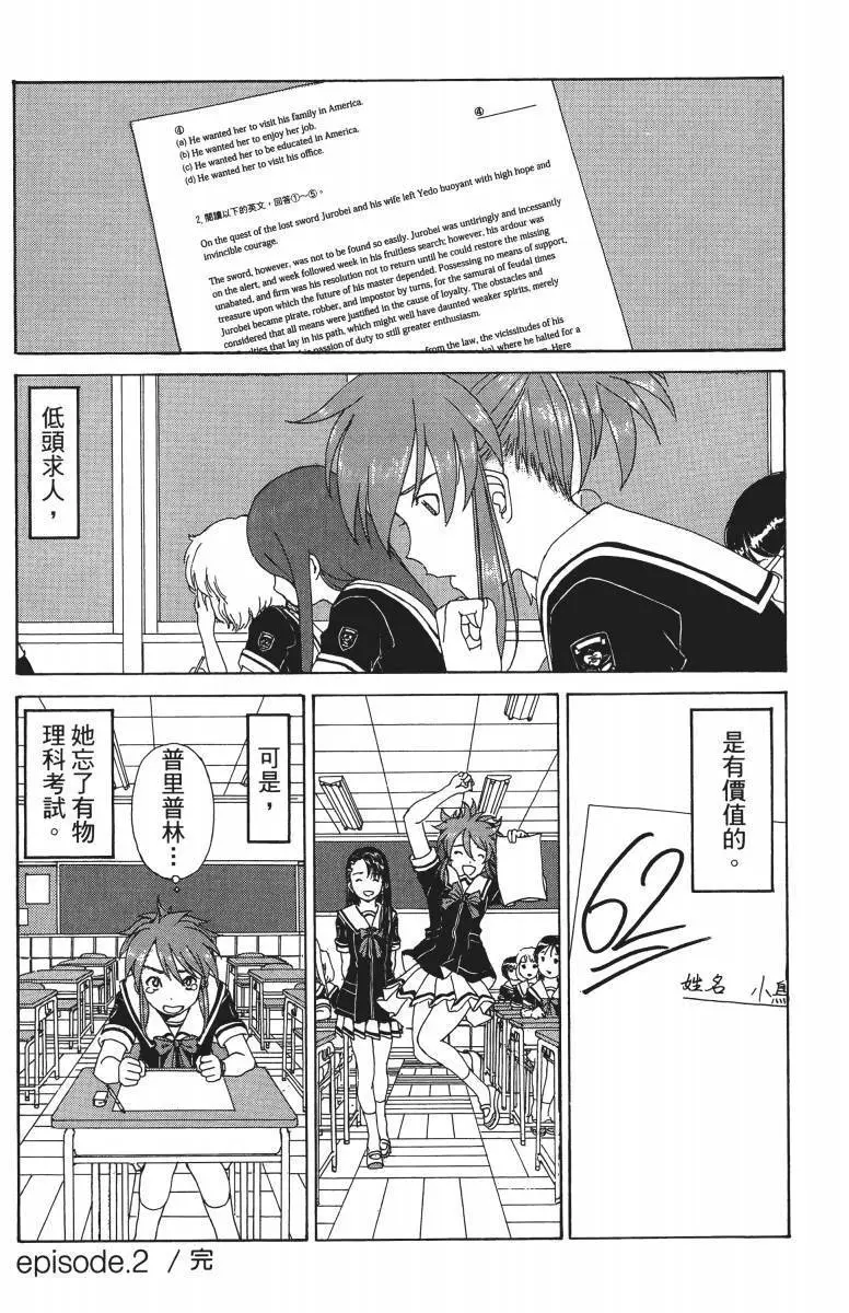 第53页