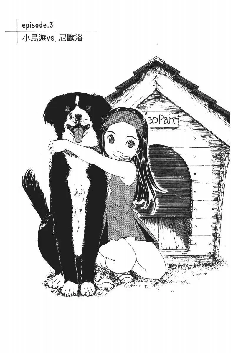 第54页