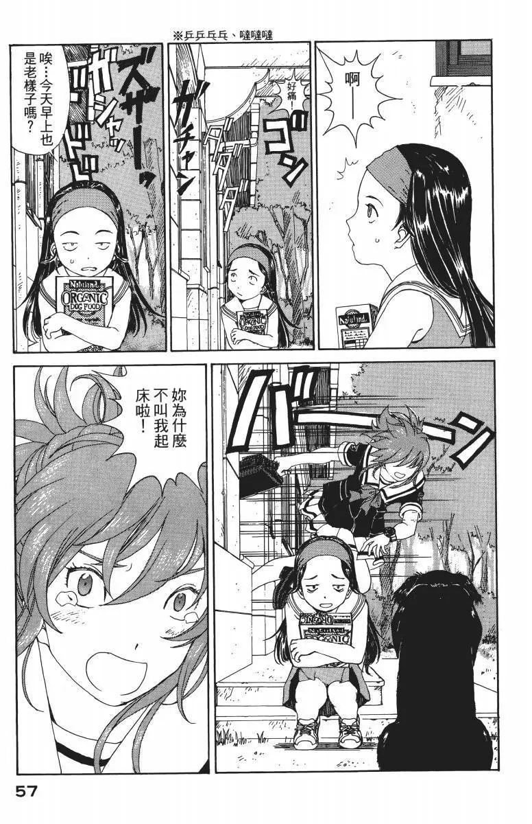 第56页