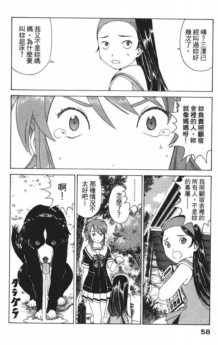 第57页