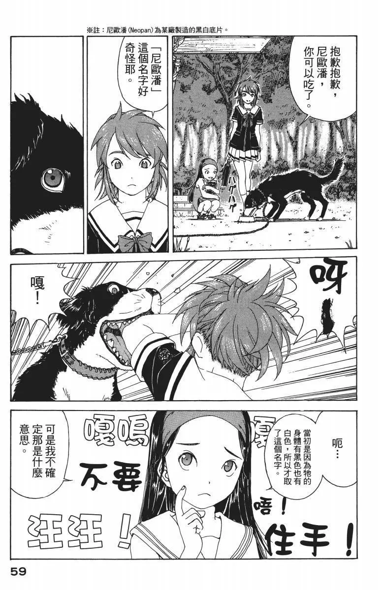 第58页