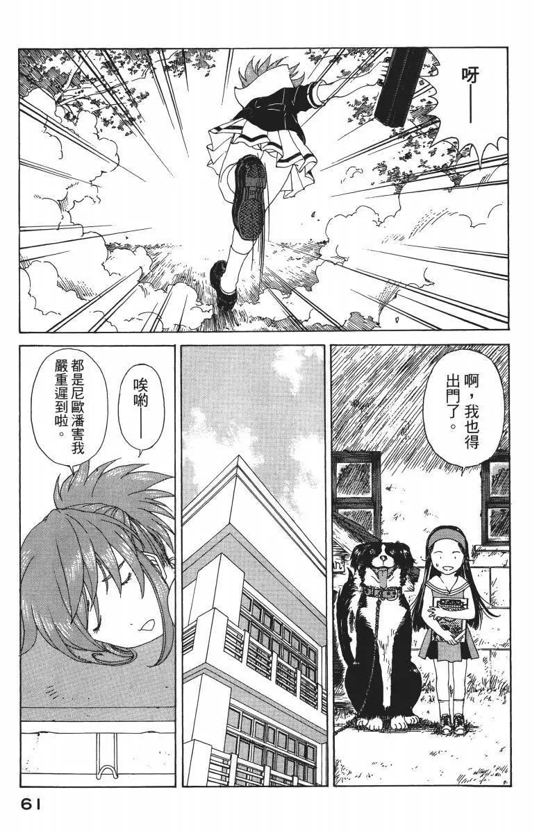 第60页