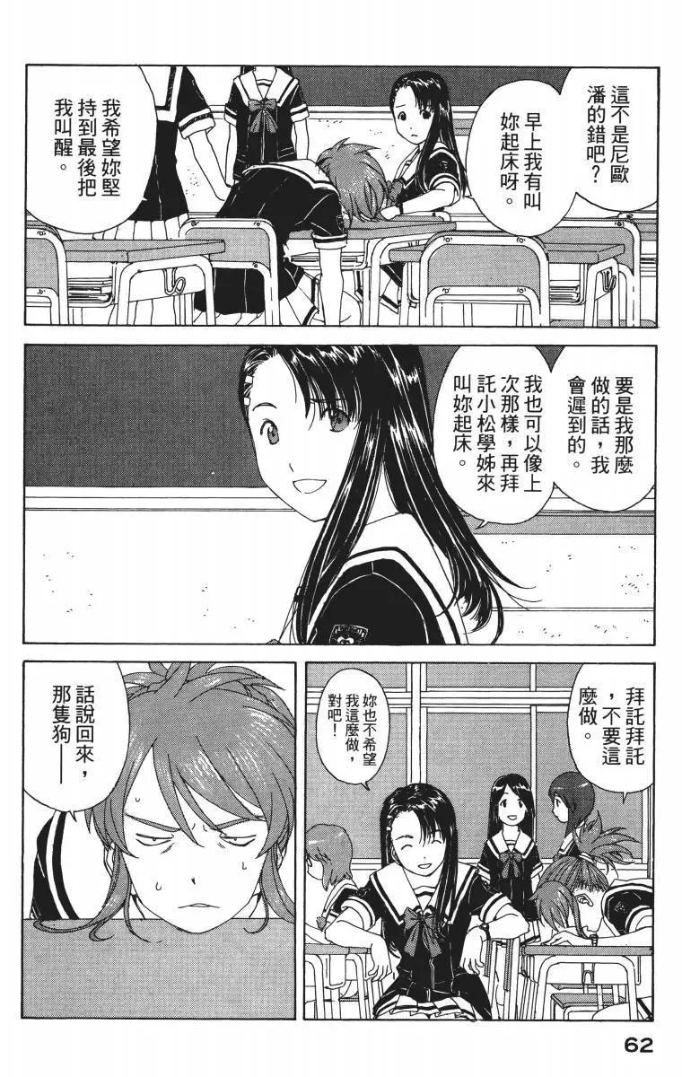 第61页