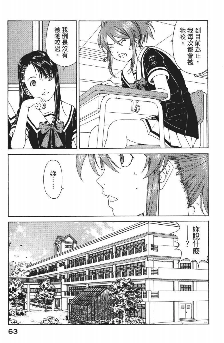第62页