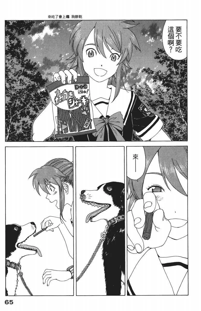 第64页